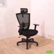 【DFhouse】帕塞克電腦辦公椅(綠色)