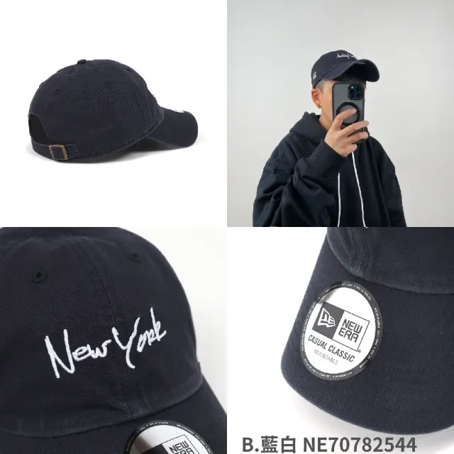 【NEW ERA】棒球帽 Classic Essential New York 可調帽圍 刺繡 老帽 帽子 單一價(NE70782546)