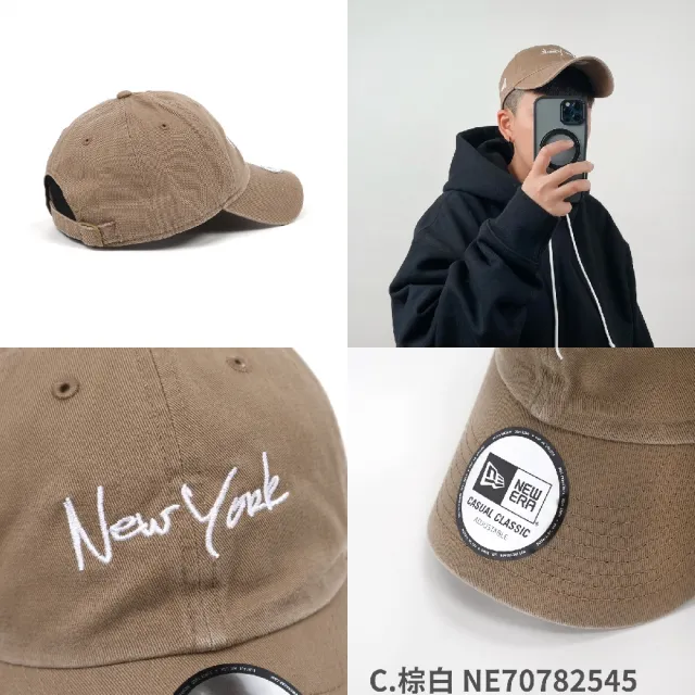 【NEW ERA】棒球帽 Classic Essential New York 可調帽圍 刺繡 老帽 帽子 單一價(NE70782546)