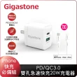 【GIGASTONE 立達】iPhone快充組-10W布質無線充電盤+PD3.0 20W充電器+蘋果認證快充線(iPhone14充電必備組)