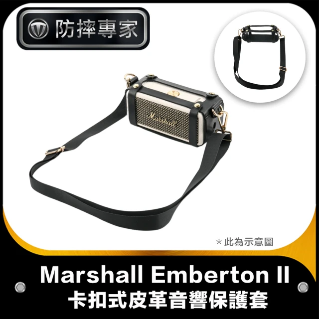 Marshall Emberton II攜帶式藍牙喇叭/公司