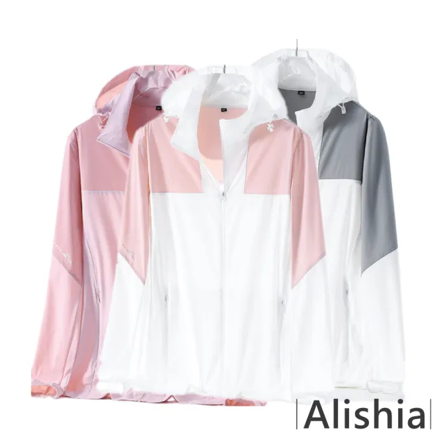 【Alishia】男女款簡約拼色透氣防曬涼感冰絲外套 S-3XL(現+預  共七色)