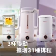 【DAEWOO 韓國大宇】冷熱智慧營養調理機800ml(DW-BD001)