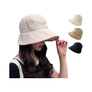 【QIDINA】2入-韓系百搭款大帽簷遮陽帽-Q(高爾夫帽 運動帽 女休閒帽 防曬遮陽帽)
