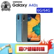【SAMSUNG 三星】B級福利品 Galaxy A40s 6.4吋（6G/64G）(贈 殼貼組)