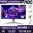 【AOC】AG485UD2 48型 OLED 4K 138Hz 電競螢幕