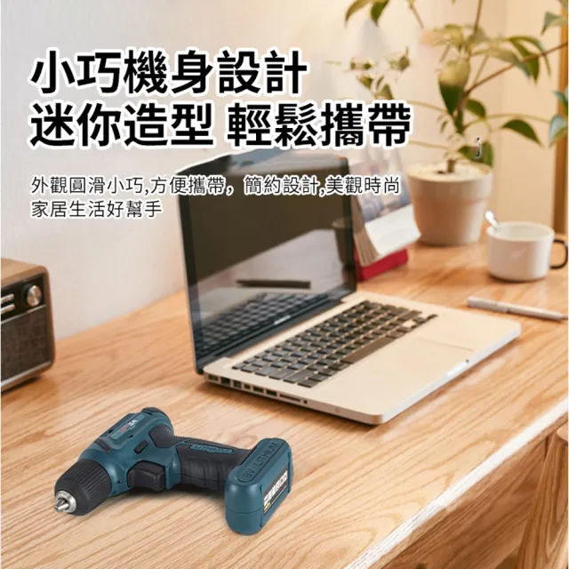 【ANTIAN】多功能家用電動螺絲起子組 充電式8V鋰電電鑽 螺絲刀套組