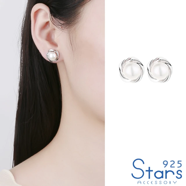 【925 STARS】純銀925耳環 珍珠耳環/純銀925復古氣質梅花珍珠造型耳環(2色任選)