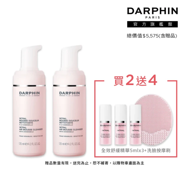 DARPHIN 朵法 金緻再生奢光露30ml+金緻再生C&E