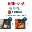 【HITACHI 日立】33L過熱水蒸氣烘烤微波爐(MROBK5000AT-W)