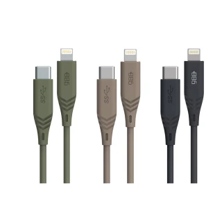 【+886】[極Sense] USB-C to Lightning  Cable 快充充電線1.8M(3色可選)