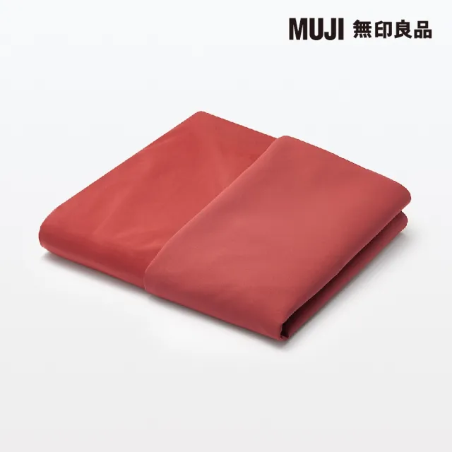 【MUJI 無印良品】懶骨頭沙發/聚酯纖維平織/莓果紅