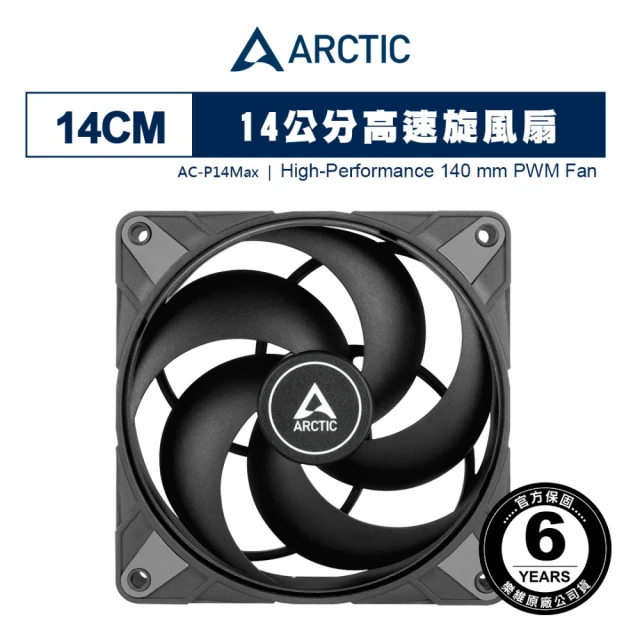 Arctic Freezer 36 A-RGB 12公分CP