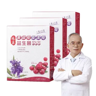 【娘家】蔓越莓聖潔莓益生菌3盒組(30包/盒)