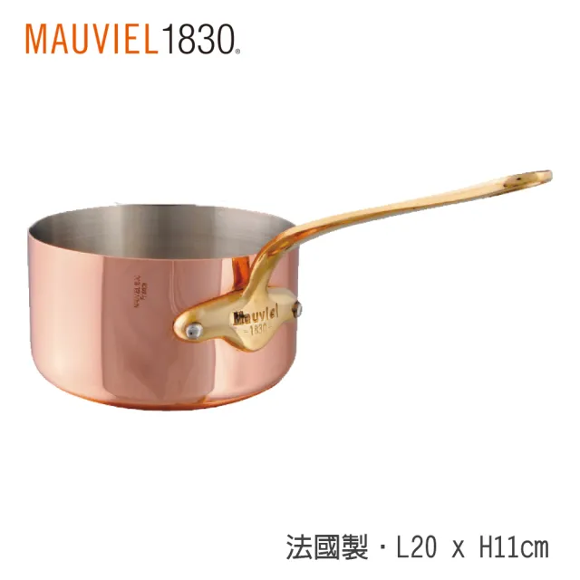 Mauviel】150b銅單手鍋20cm(法國米其林專用銅鍋) - momo購物網