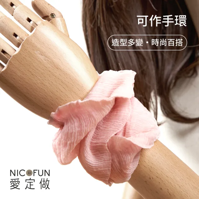 【NicoFun 愛定做】木質系17 黑暗紅柳葉絲 百搭圍脖 圍巾 100%桑蠶絲 真絲(silk四季圍脖 圍巾 領巾 髮帶)