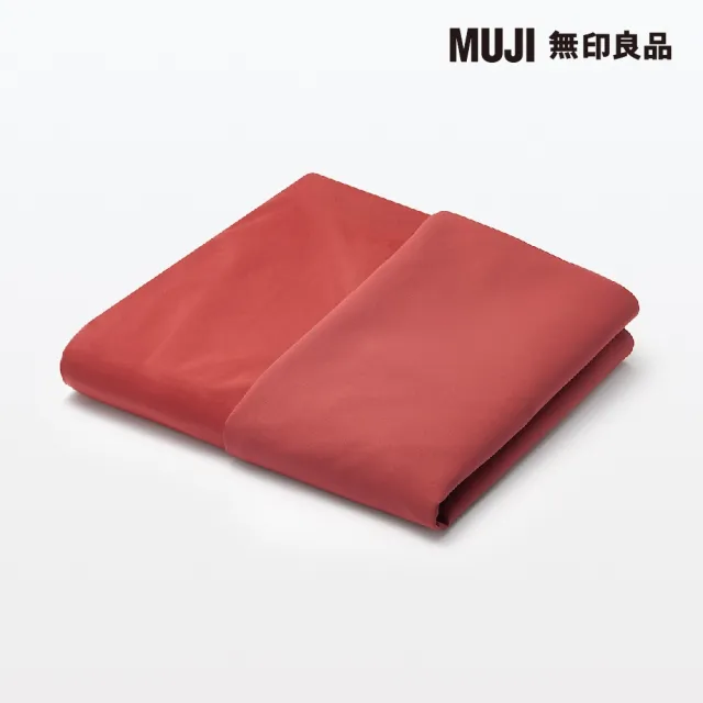 【MUJI 無印良品】懶骨頭椅套/聚酯纖維平織/莓果紅 65*65*43cm