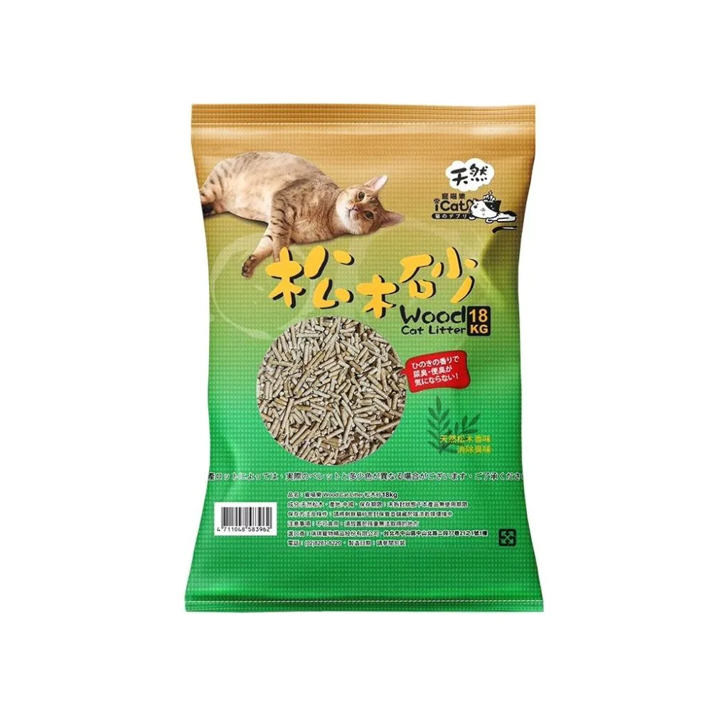 【iCat 寵喵樂】Wood Cat Litter 松木砂 18kg(貓砂、松木砂)