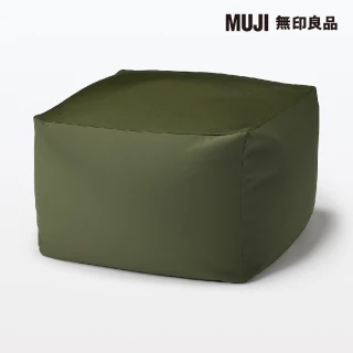 【MUJI 無印良品】懶骨頭椅套/聚酯纖維平織/卡其 65*65*43cm