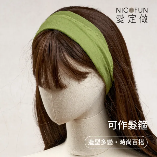 【NicoFun 愛定做】木質系17 玫粉柳葉絲 百搭圍脖 圍巾 100%桑蠶絲 真絲(silk四季圍脖 圍巾 領巾 髮帶)