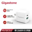 【GIGASTONE 立達】iPhone快充組-直立式充電盤+PD 20W充電器+蘋果認證30W快充線(iPhone14充電必備組)