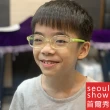 【Seoul Show 首爾秀】兒童可換近視片彩色輕盈平光眼鏡 1005(護眼平光近視)