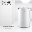 【CHIMEI 奇美】1L 不鏽鋼防燙快煮壺-雲朵白(KT-10SUP0-W)