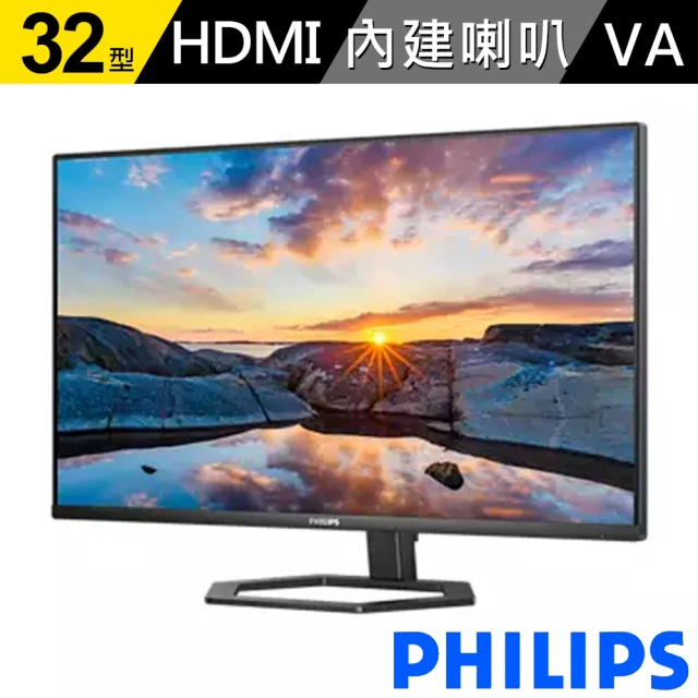 【Philips 飛利浦】32E1N5800LA 32型 VA 4K 美型電腦螢幕(內建喇叭/可旋轉/HDMI/DP/4ms)