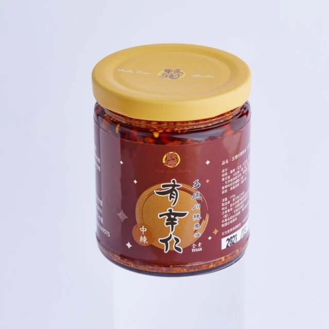 辣椒醬