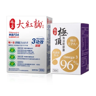 【娘家官方直營】大紅麴1盒+極頂魚油1盒(30粒/盒)