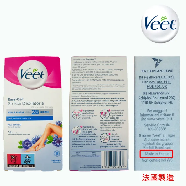 Veet Easy-Gel】手腿部位專用冷蠟脫毛蠟紙買2送1(除毛貼片/身體清潔