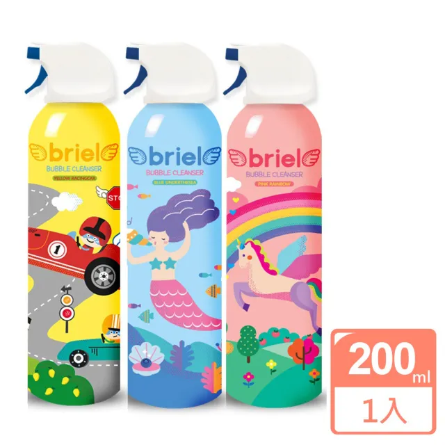 【Briel】魔法泡泡沐浴慕斯 200ml(泡泡澡 泡澡 造型 創意 沐浴 洗澡玩具)