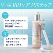 【VENUS】VIO 毛髮皮膚專用潤滑凝膠190mlx1罐(私密處 比基尼線 打造光滑肌 除毛 剃刀)