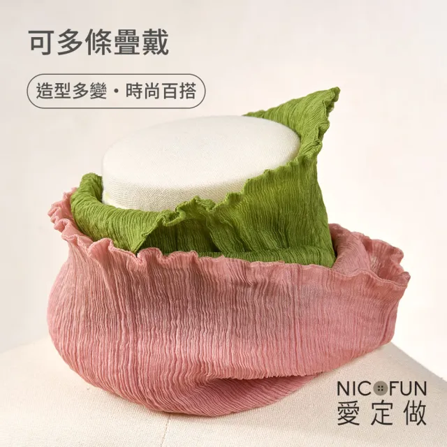 【NicoFun 愛定做】木質系17 淺駝柳葉絲 百搭圍脖 圍巾 100%桑蠶絲 真絲(silk四季圍脖 圍巾 領巾 髮帶)