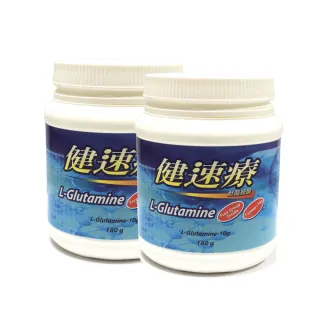 【健速療】麩醯胺酸L-Glutamine 180公克二入組(效期20240331)