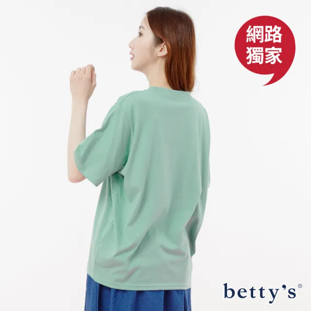 【betty’s 貝蒂思】網路獨賣★手寫日記印花寬版短袖T-shirt(共四色)