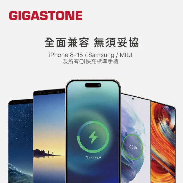 【GIGASTONE 立達】10W雙線圈無線快充充電盤-超值2入組GA-9660B(支援iPhone16/15/14/13手機Qi/AirPods耳機)