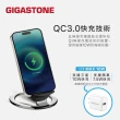 【GIGASTONE 立達】10W雙線圈無線快充充電盤-超值2入組GA-9660B(支援iPhone15/14/13/12手機Qi/AirPods耳機)