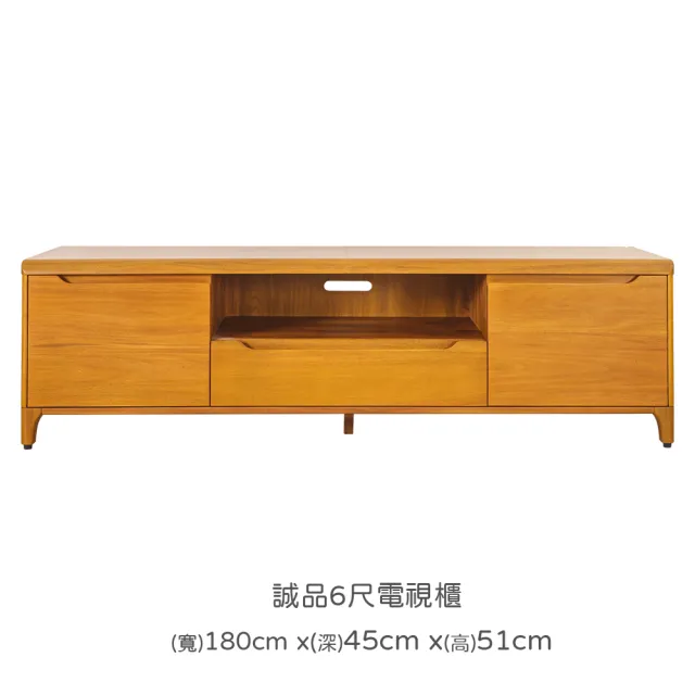 【Mahogany 瑪荷尼家具】全原木 桃花心木 誠品6尺電視櫃