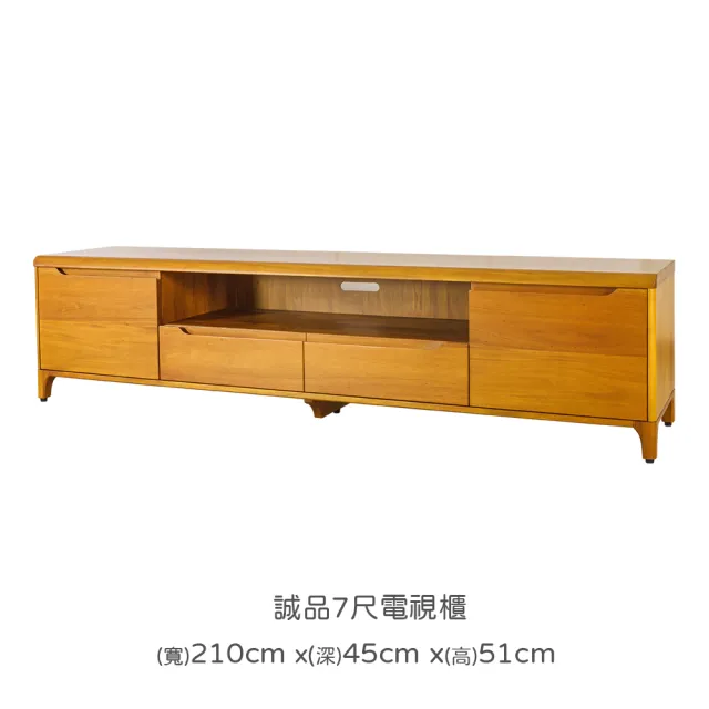 【Mahogany 瑪荷尼家具】全原木 桃花心木 誠品7尺電視櫃(收納櫃、電視櫃)