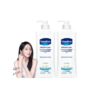 【Vaseline 凡士林】經典系列潤膚露400ml-2入(專業修護)