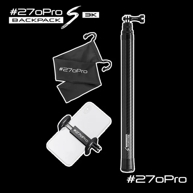 【#270Pro】Backpack S 3K 全碳纖維自拍桿 組合(黑3K)