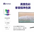 【小米有品】米覓 mimax 超寬多工曲面螢幕 49英吋(5K 75Hz 曲面螢幕 電腦螢幕 顯示器 螢幕)