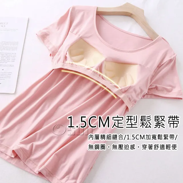 【Osun】2入組-莫代爾中大尺吋bra-t帶胸墊短袖七分褲睡衣套裝寬鬆居家休閒服(顏色任選/CE408)