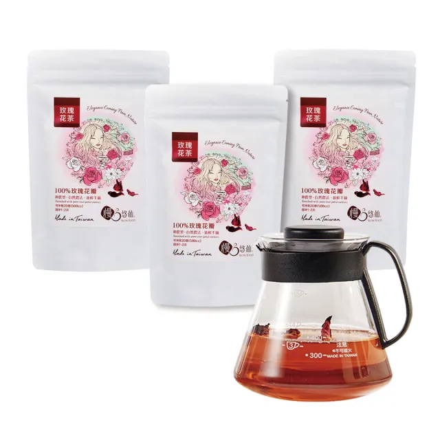 【慢悠仙】神農獎玫瑰花茶20gx3袋+耐熱沖泡壺(每包可沖泡40壺/SGS檢驗/無農藥種植/台灣在地新鮮手摘)