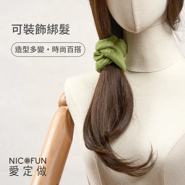 【NicoFun 愛定做】木質系17 中灰柳葉絲 百搭圍脖 圍巾 100%桑蠶絲 真絲(silk四季圍脖 圍巾 領巾 髮帶)