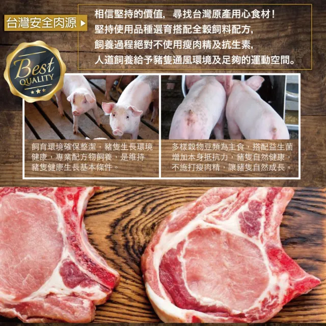 【約克街肉舖】古早味厚切排骨20片(170g±10%/片)
