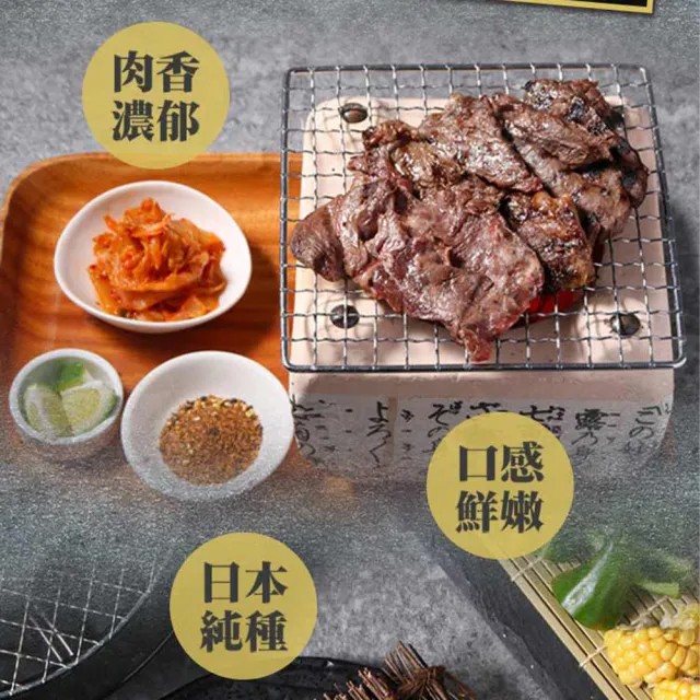 【愛上吃肉】澳洲純血和牛手切橫膈膜5盒(150g±10%/盒 橫膈膜內裙肉/胸腹肉/中秋烤肉/燒烤)
