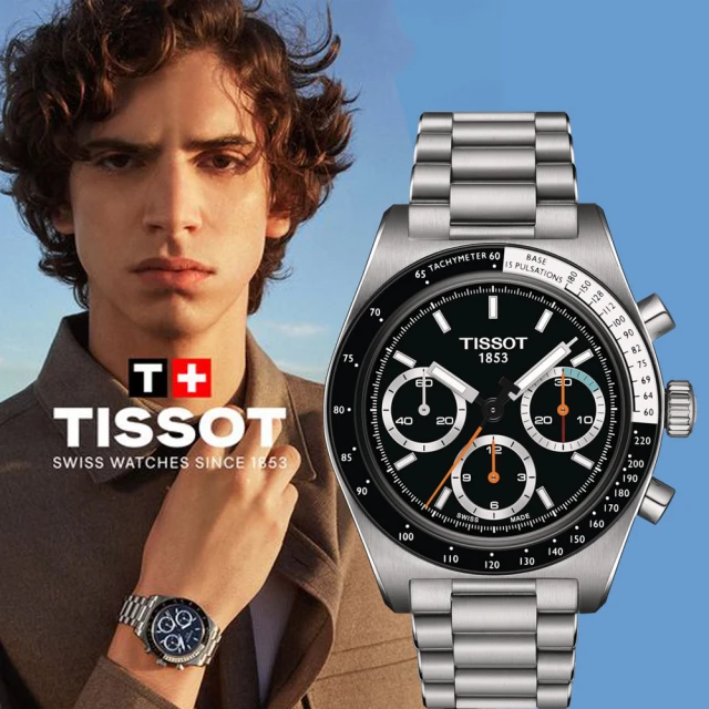 TISSOT 天梭 官方授權 PR516 經典復刻計時腕錶 