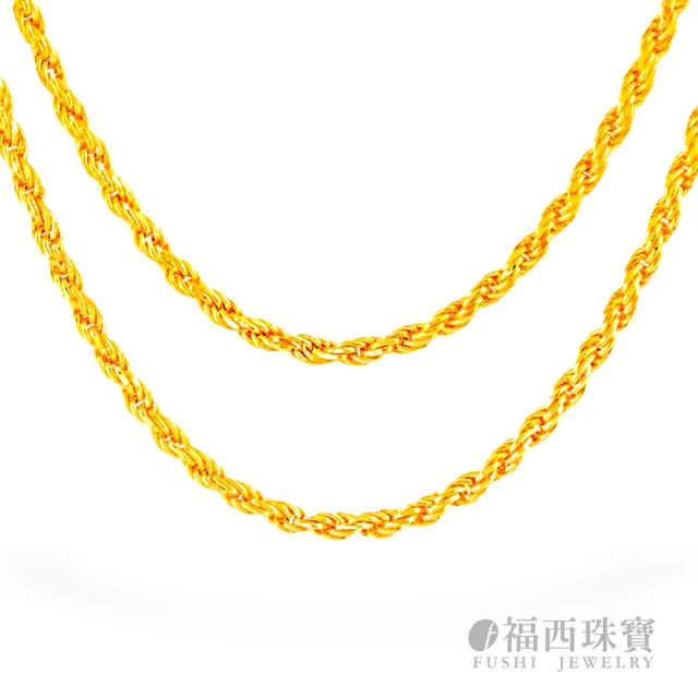 福西珠寶 黃金項鍊 甜心麻花項鍊 1.6尺(金重3.17錢+-0.03錢)
